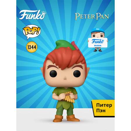 Фигурка Funko Peter Pan 70th Flute
