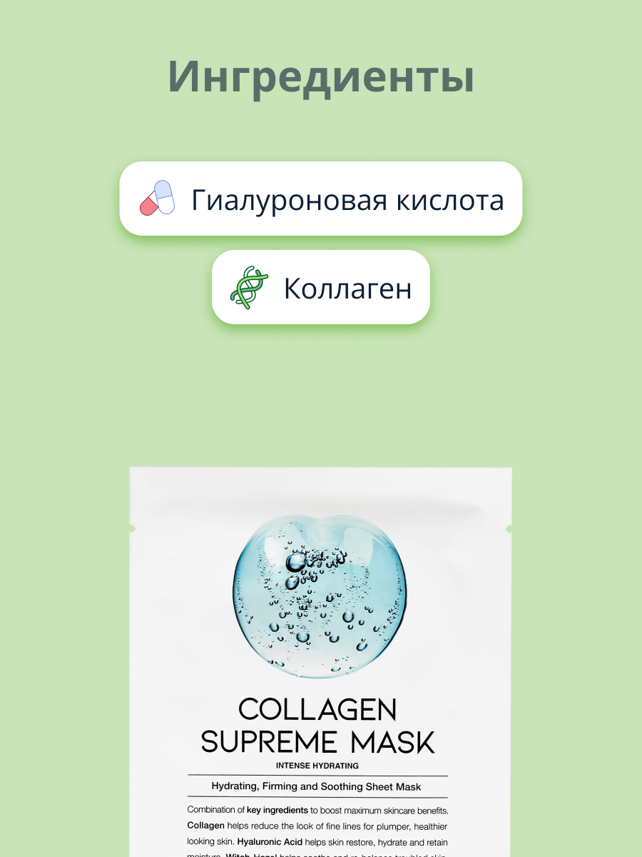 Маска OOTD - фото 2