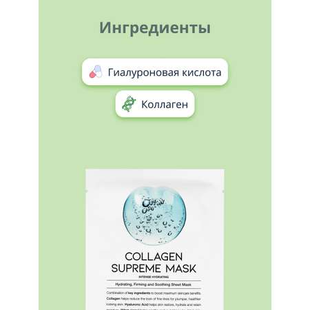 Маска OOTD