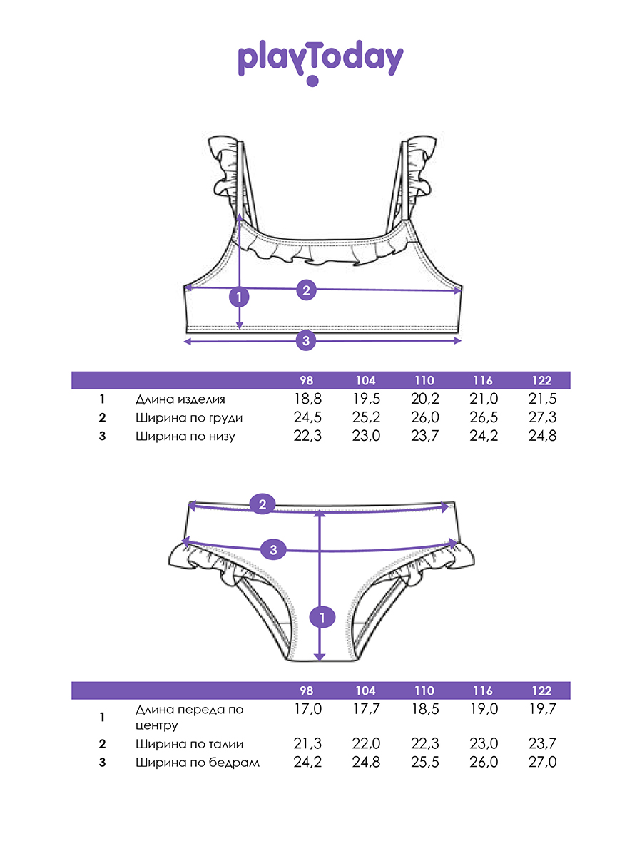 Купальник PlayToday 12622491 - фото 5