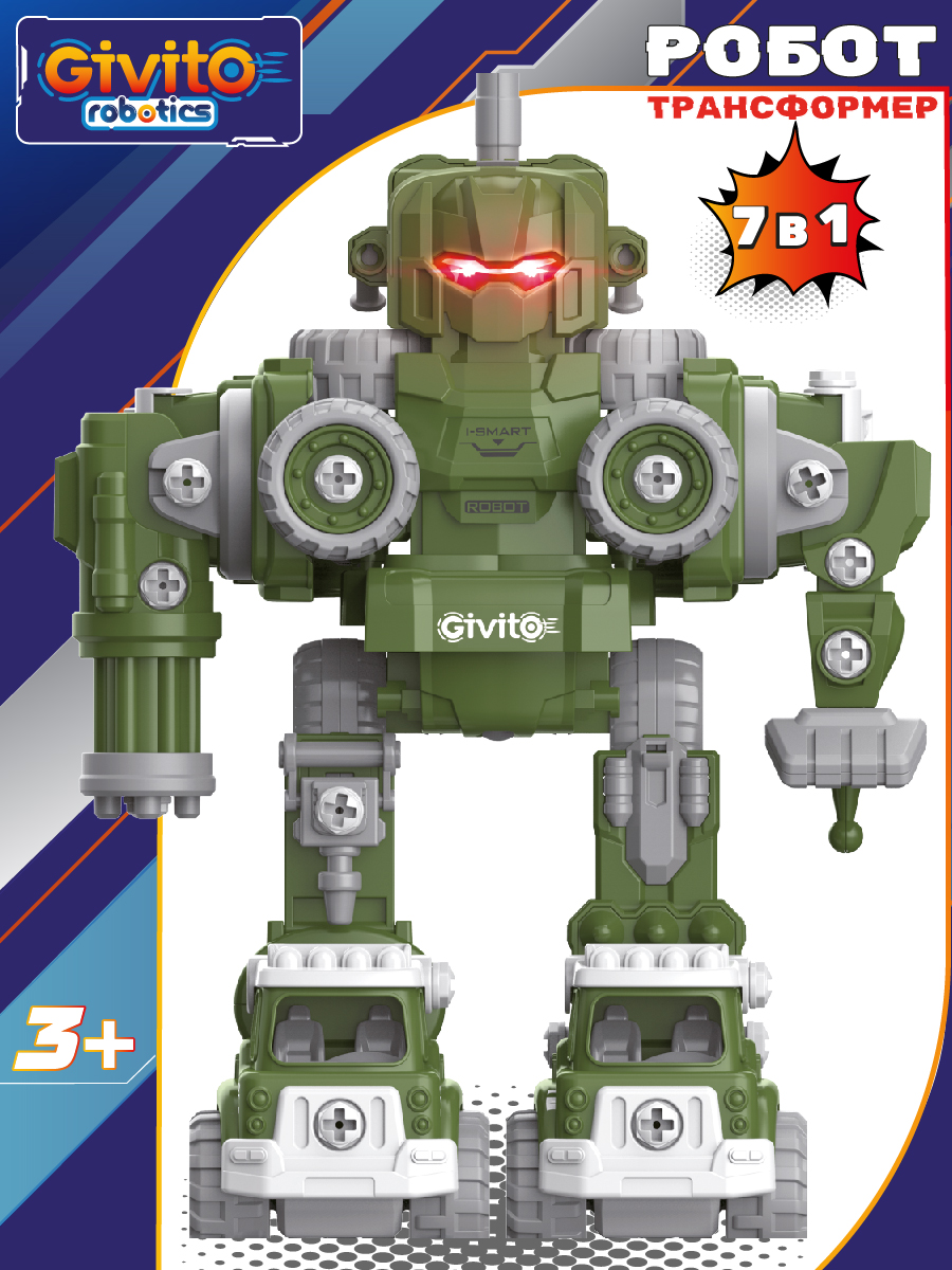 7в1 Интерактивный робот-трансформер Военный G2411-482 - фото 1
