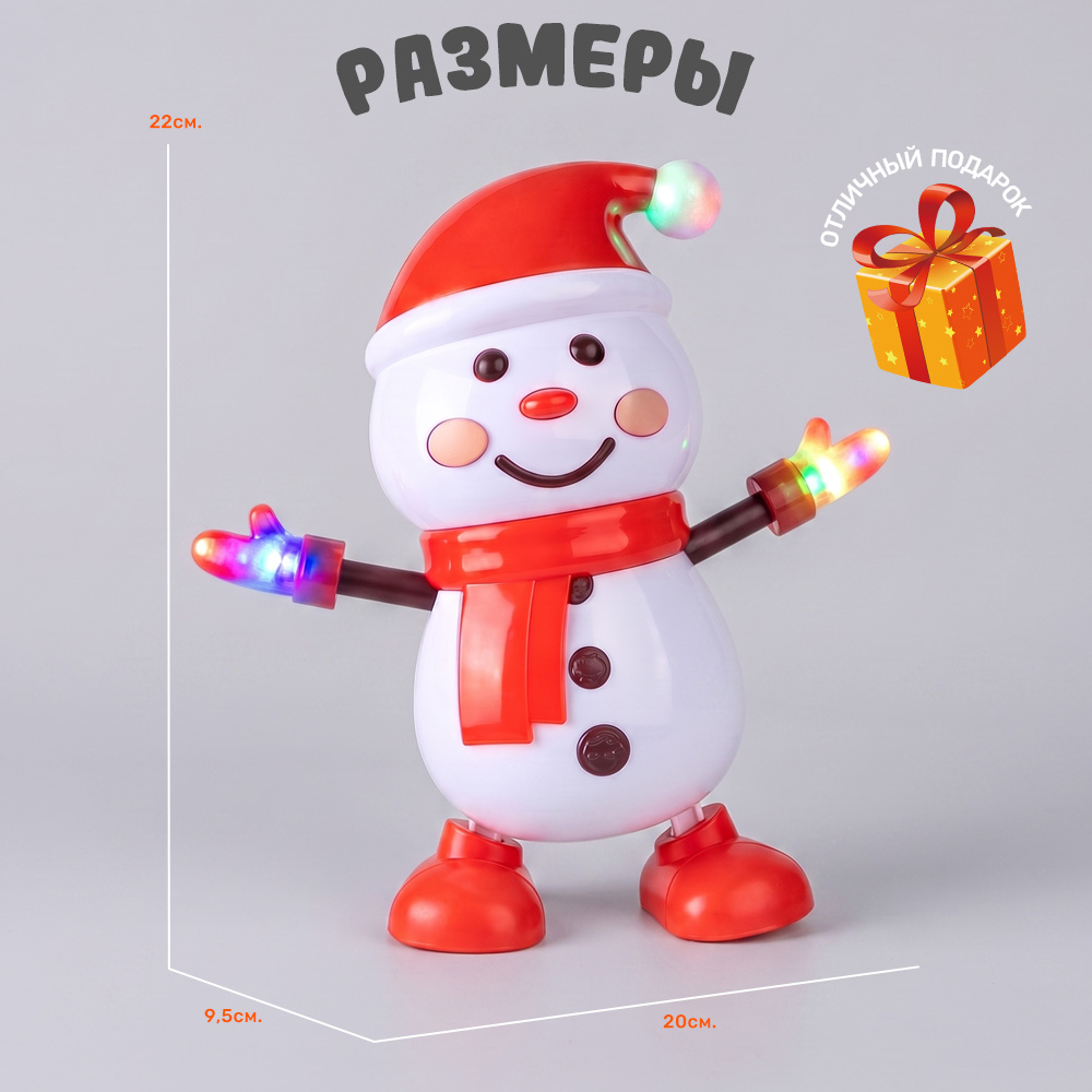 Игрушка TIPTOPOLIS Танцующий снеговик - фото 6