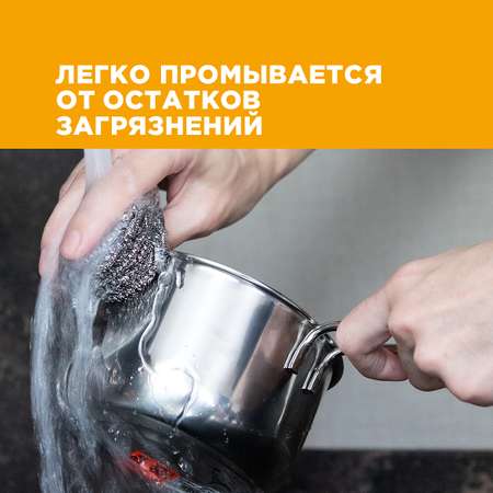 Губка из нержавеющей стали Paterra 406-147