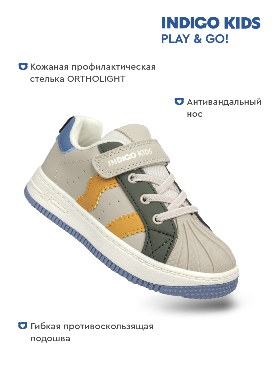 Кроссовки Indigo kids 40-452D2 - фото 3