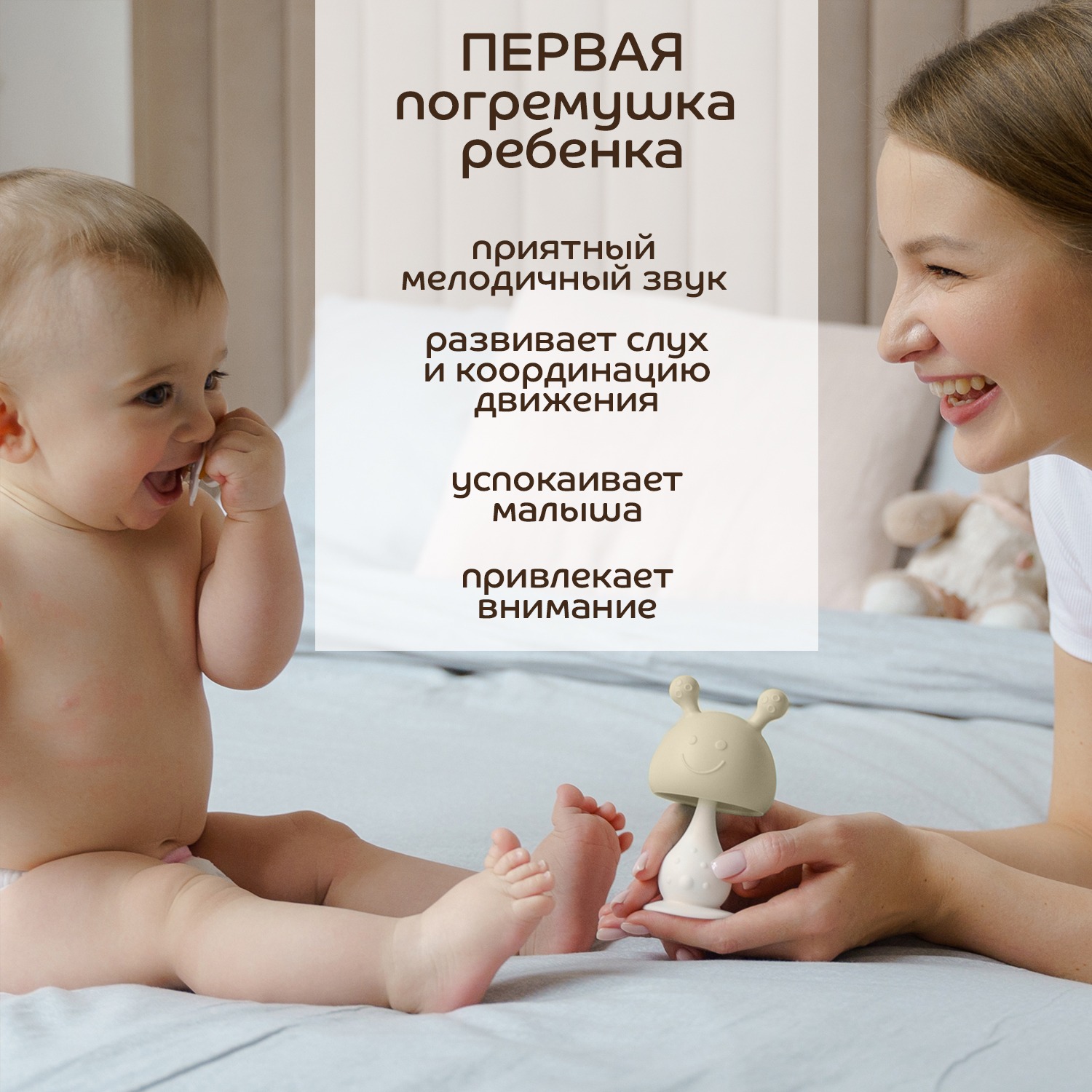 Прорезыватель Lubby - фото 5