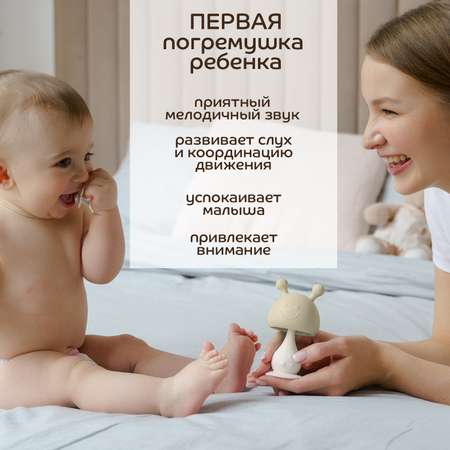 Прорезыватель Lubby