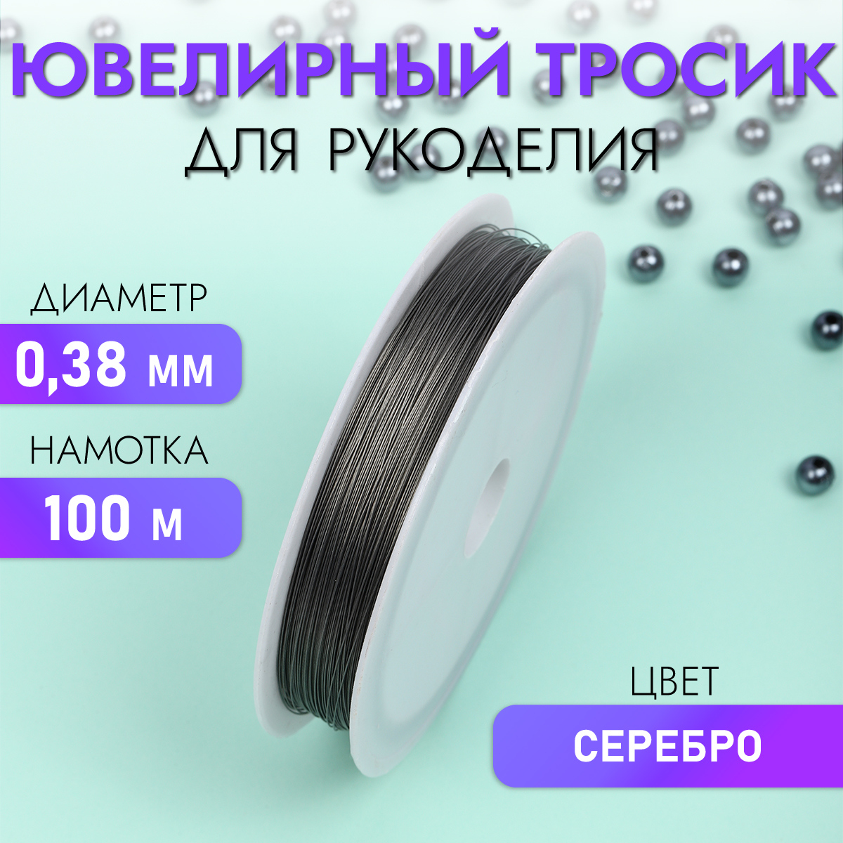 Набор для творчества TBY шитье - фото 1