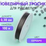 Набор для творчества TBY шитье