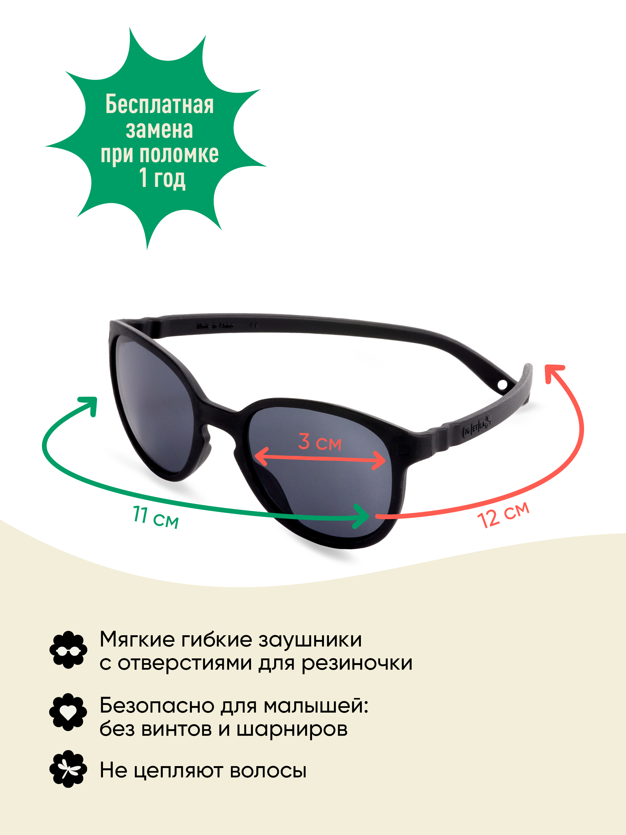 Очки солнцезащитные KiETLA WA2SUNDENIM - фото 5