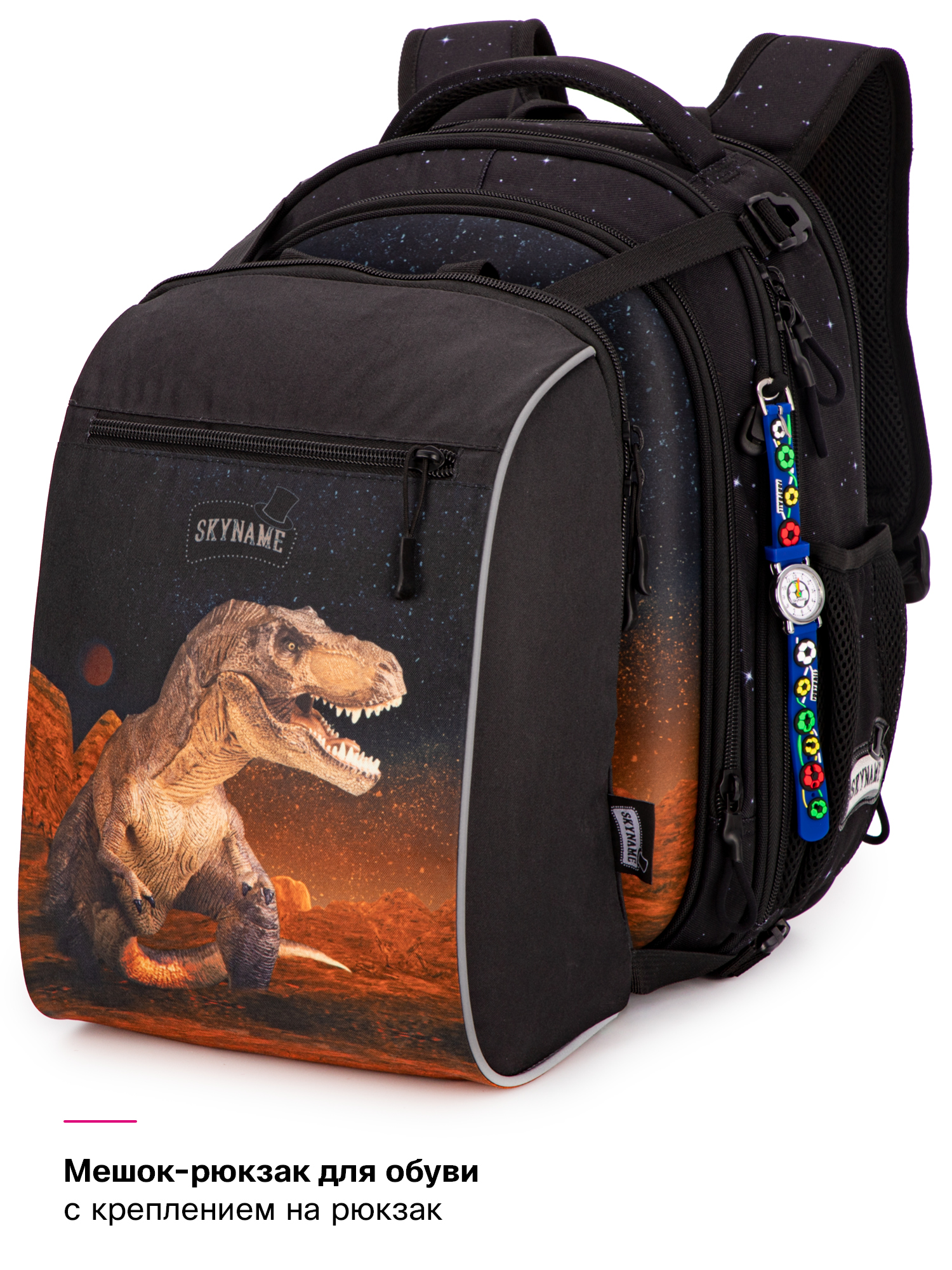 Рюкзак SkyName 16л анатомическая спинка+мешок - фото 9