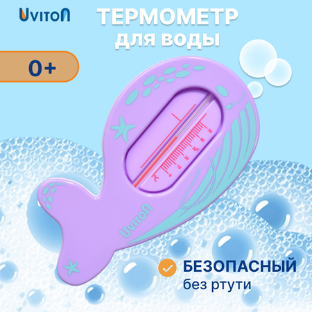 Термометр Uviton