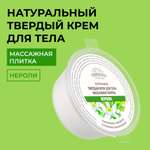 Крем Siberina