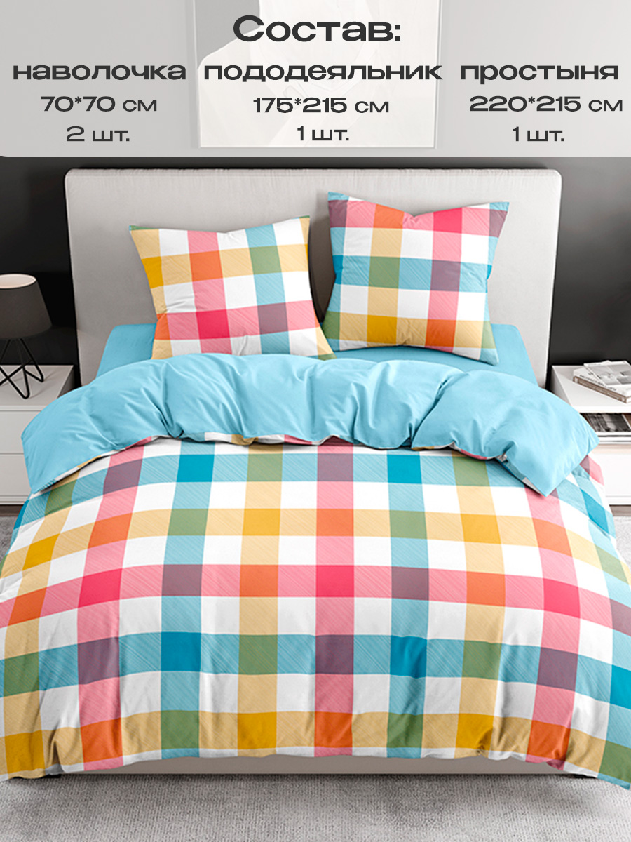 Комплект постельного белья BRAVO Селл 4 предм. - фото 2