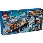 Конструктор LEGO City 60471 1057 дет.