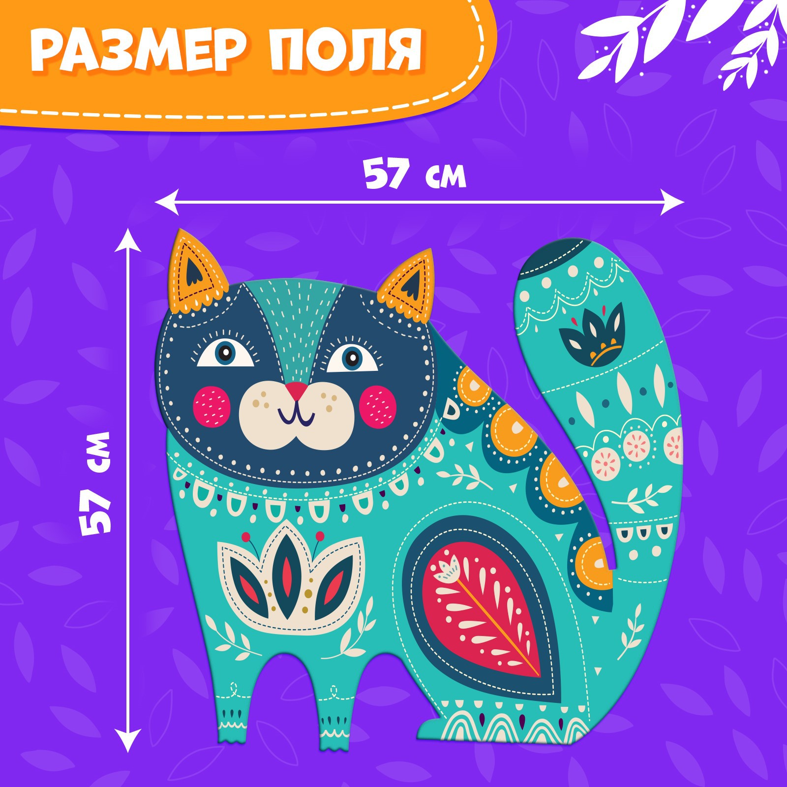 Пазл Puzzle Time классический - фото 3
