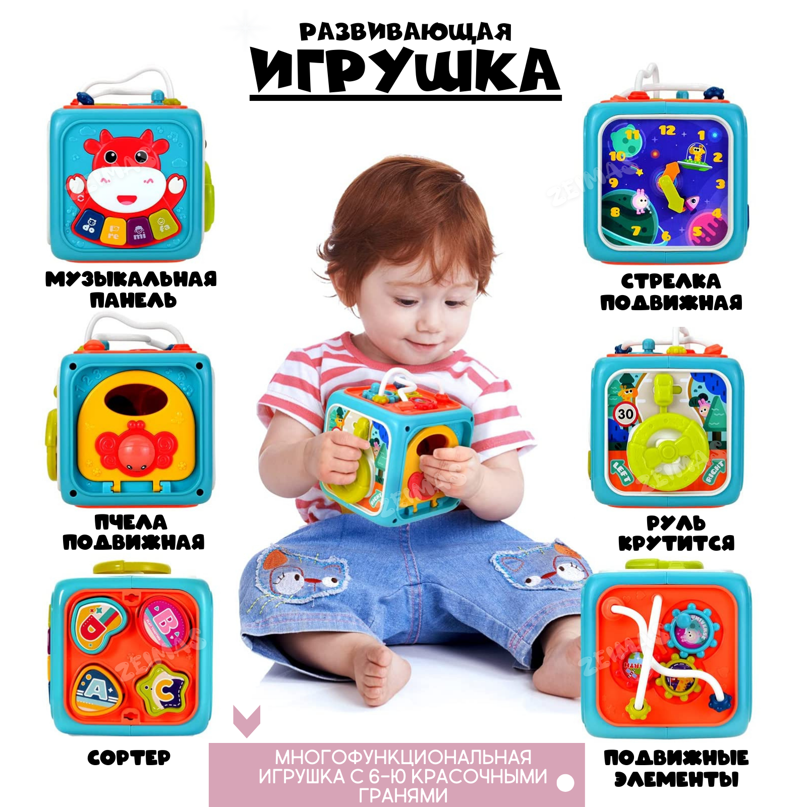 Игрушка Zeimas сортер Монтессори Куб - фото 3