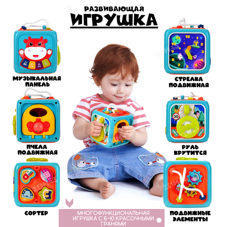 Игрушка Zeimas сортер Монтессори Куб