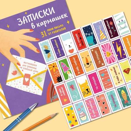 Блокнот Happy Line