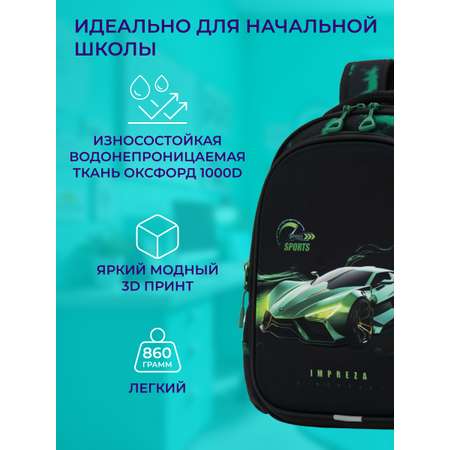 Рюкзак Impreza А204