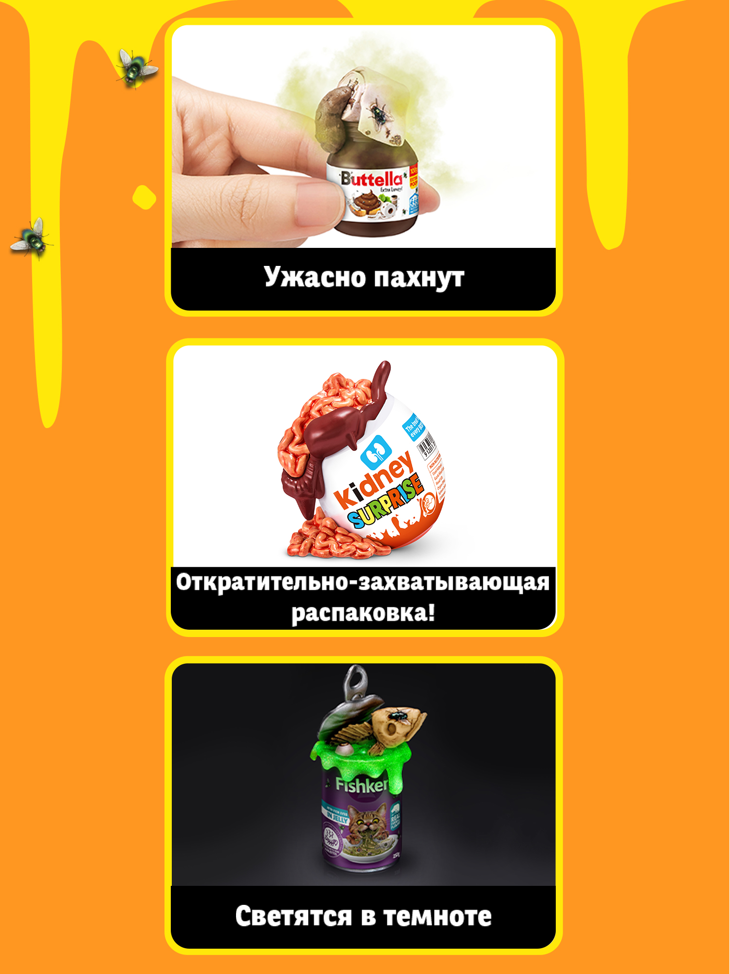 Игровой набор Zuru 5 surprise Mega Gross Minis - фото 2