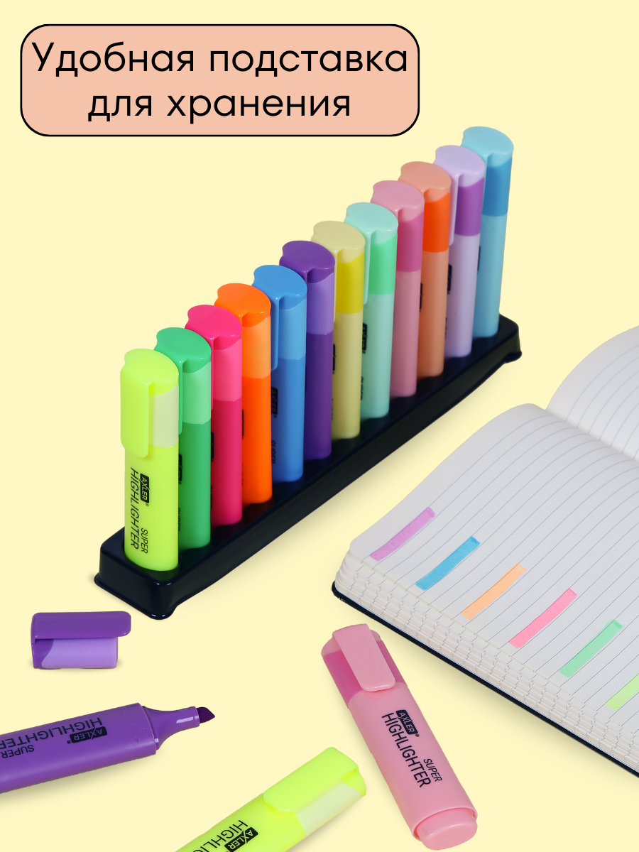 Текстовыделители AXLER 12 шт. - фото 5