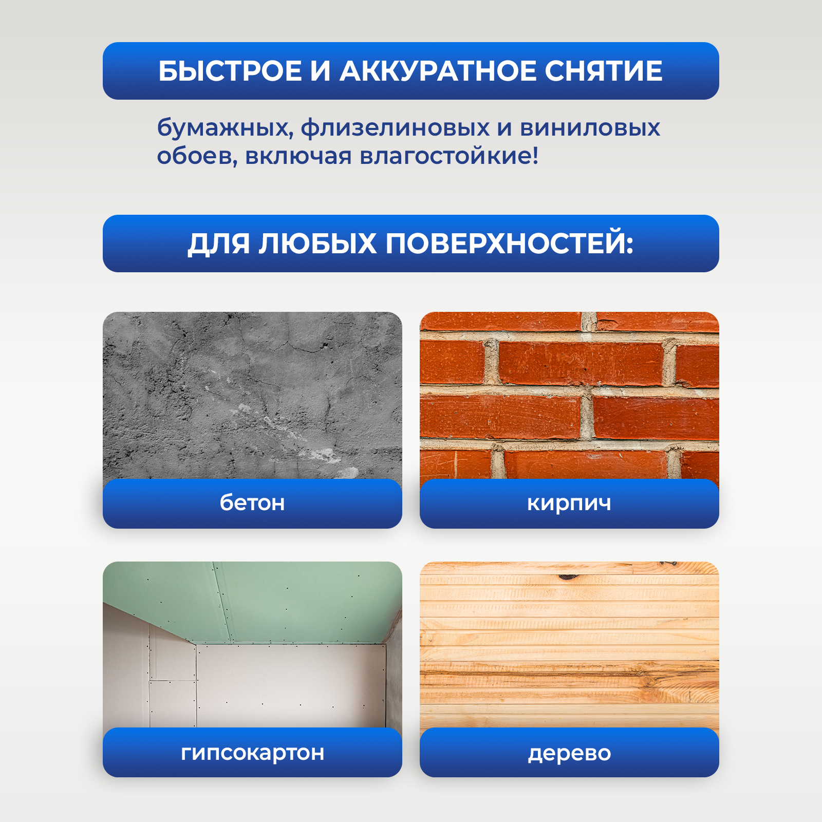 Чистящее средство Generalim 500 мл 549 г универсальное 1 шт. 1 упак. - фото 3