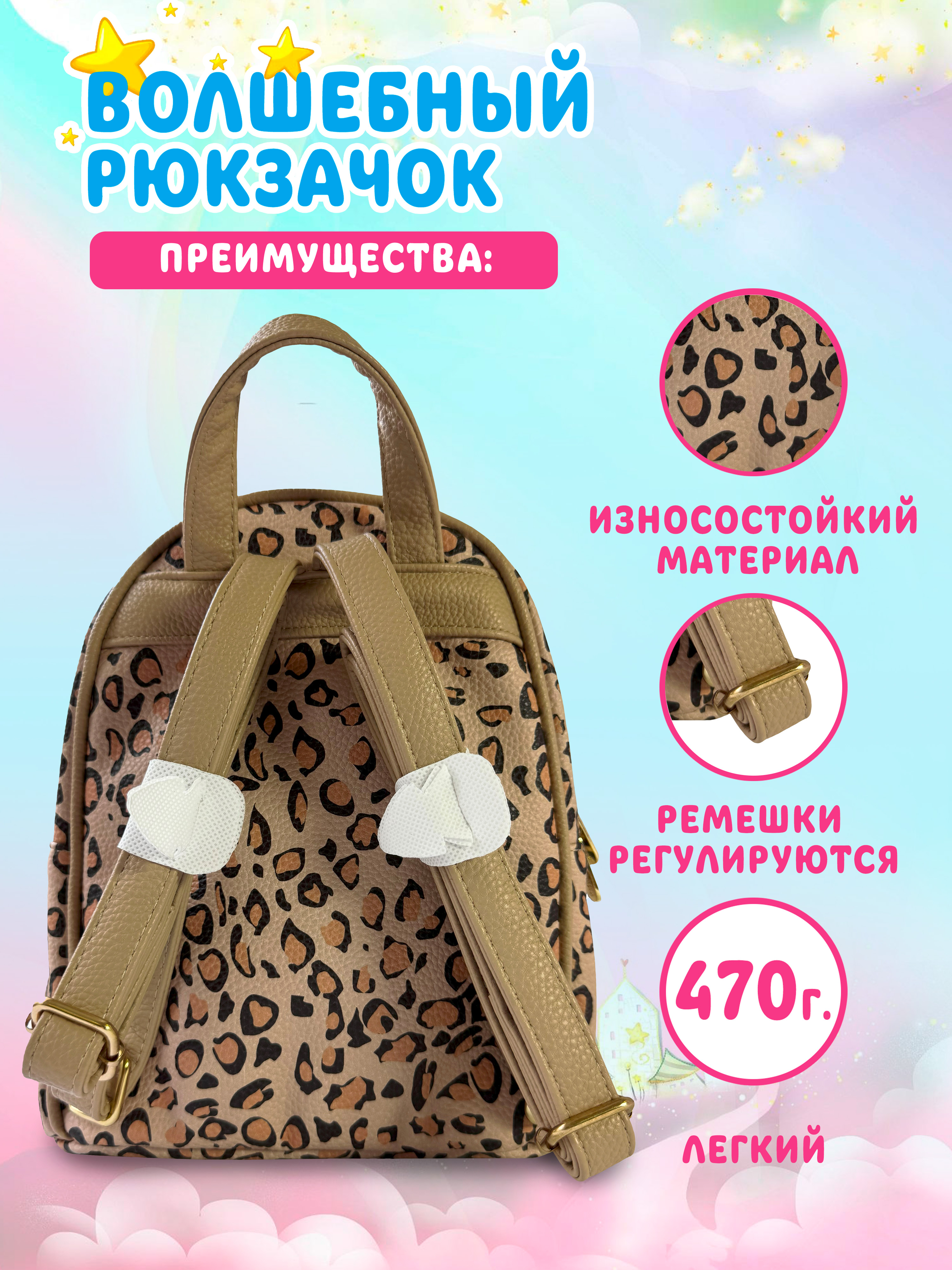 Рюкзак дошкольный Supercute - фото 6