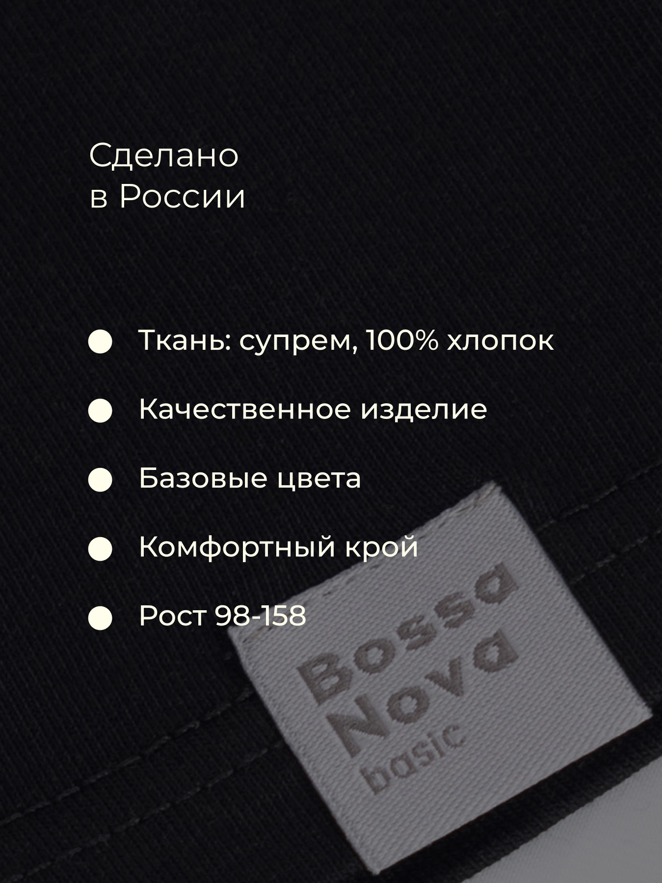 Лонгслив Bossa Nova 205К-161-Ч - фото 4