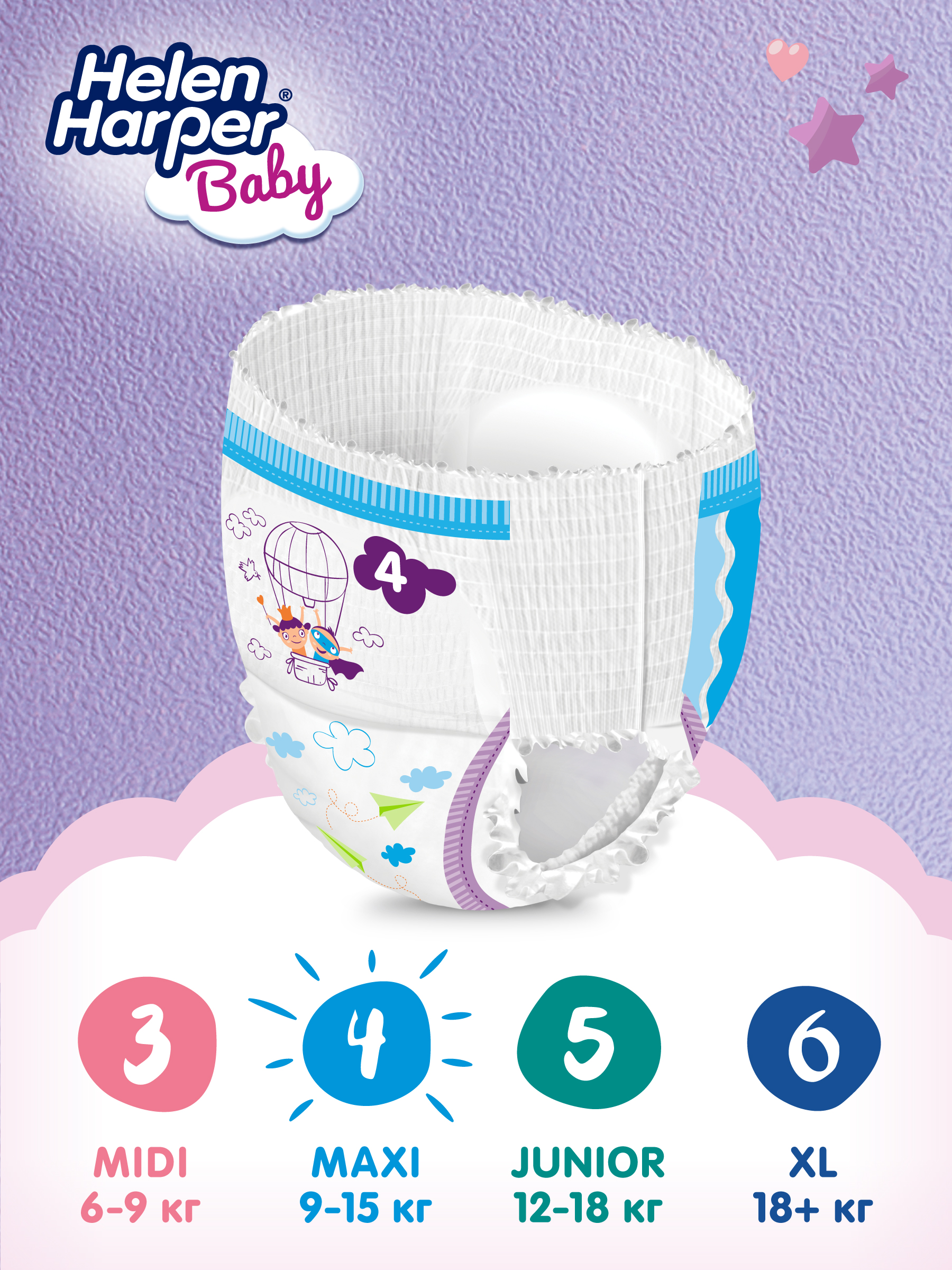 Трусики Helen Harper Baby 4 (9-15 кг) 80 шт. - фото 4