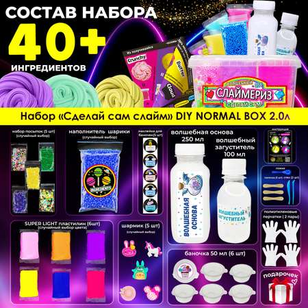 Наборы для создания MINI-TOYS