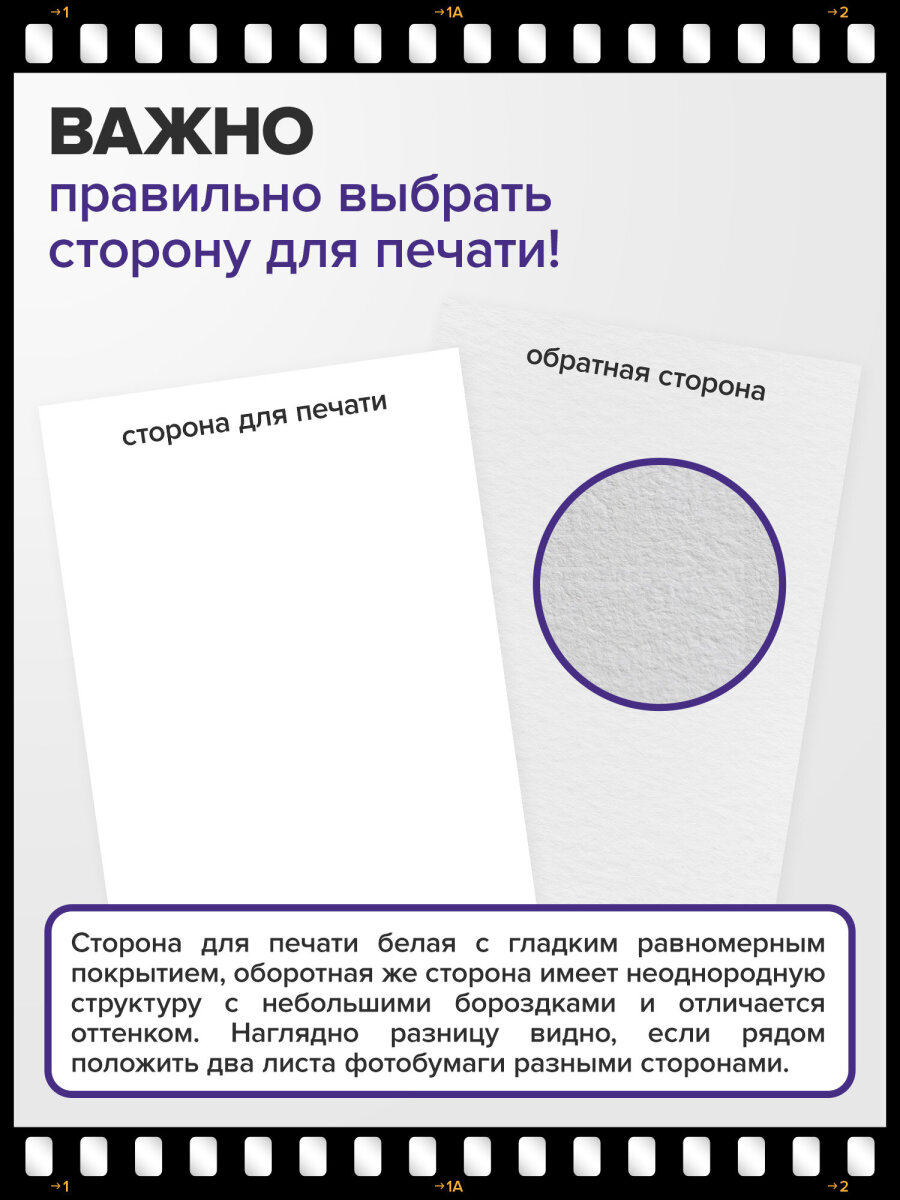 Фотобумага Brauberg матовая для печати фото 50 листов 10x15 см - фото 4