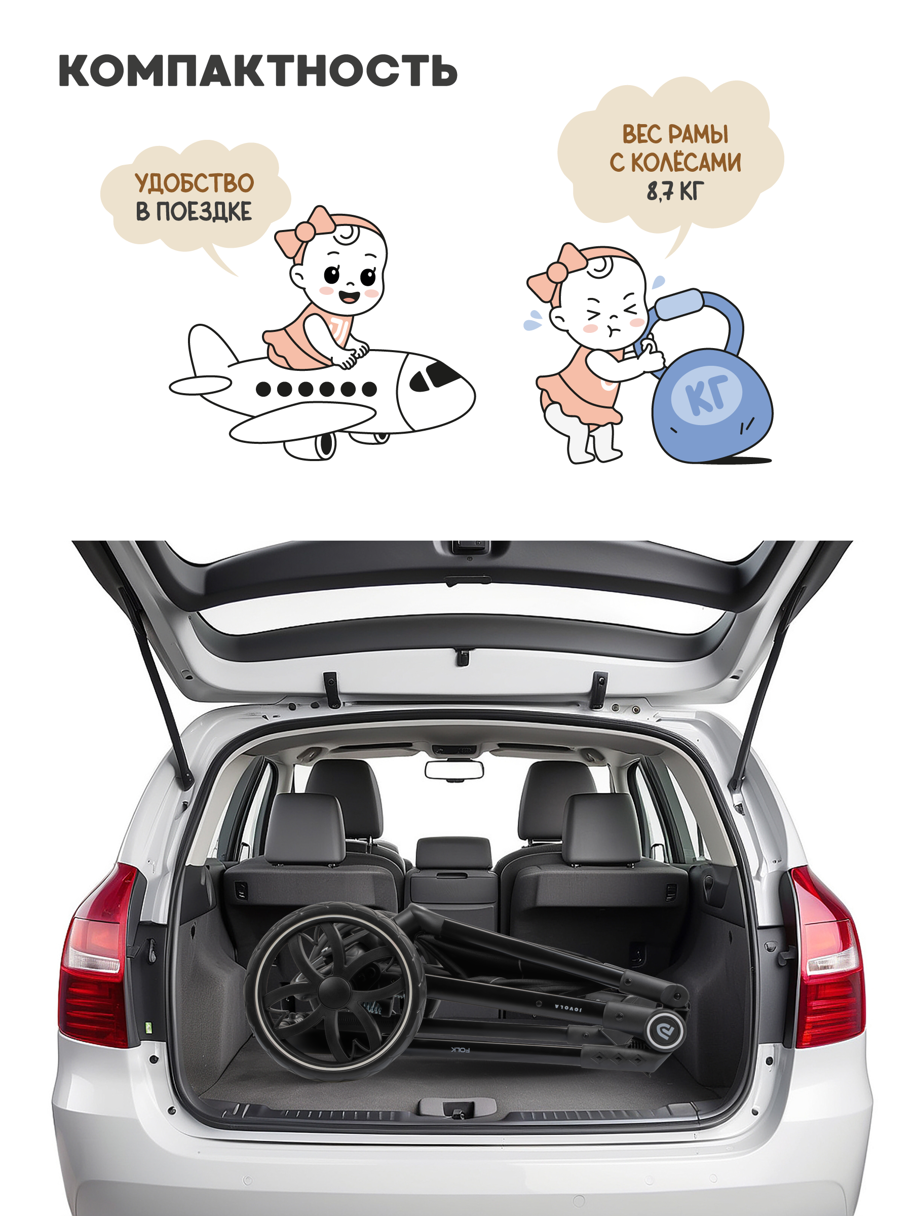 Коляска трансформер JOVOLA Truck, перекидная ручка бежевый - фото 2