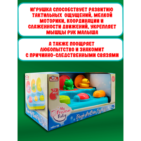 Игрушка Red Box