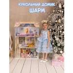 Домик для кукол PAREMO 120 см с мебелью