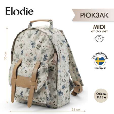 Рюкзак Elodie