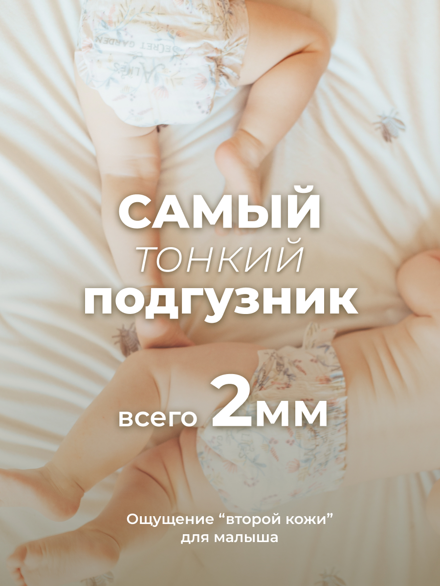 Подгузники Bebetour M (4-11 кг) 3 шт. - фото 12