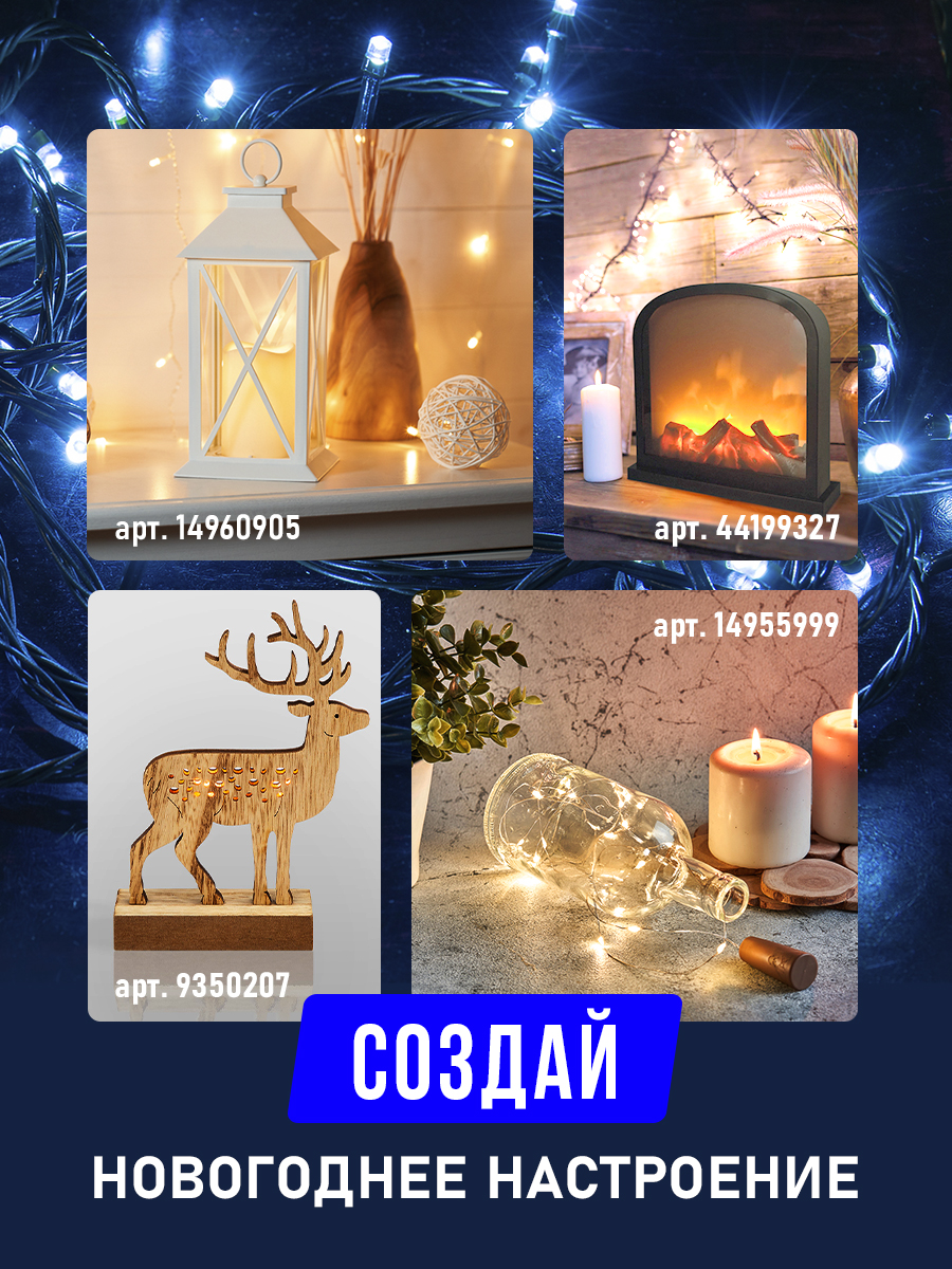 Светодиодная гирлянда NEON-NIGHT Твинкл-лайт 6 м 8 режимов синее свечение - фото 4