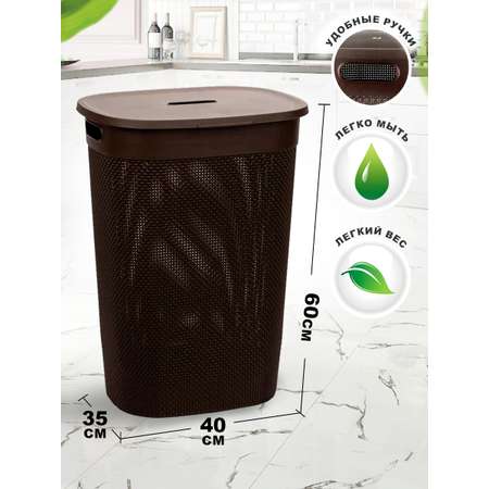Корзина для белья elfplast Ariana коричневая 55 л 40х35х60 см
