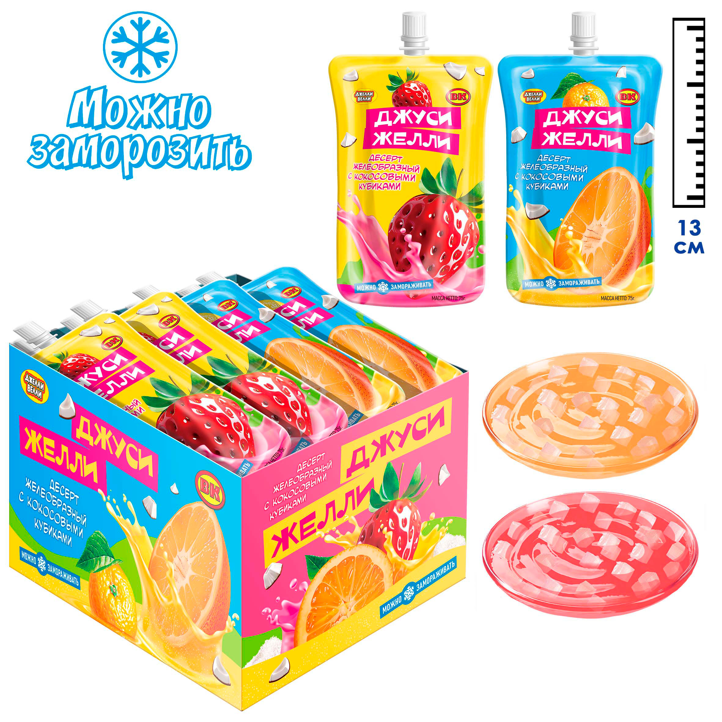 Десерт желеобразный Джелли Велли Джуси Желли - фото 1