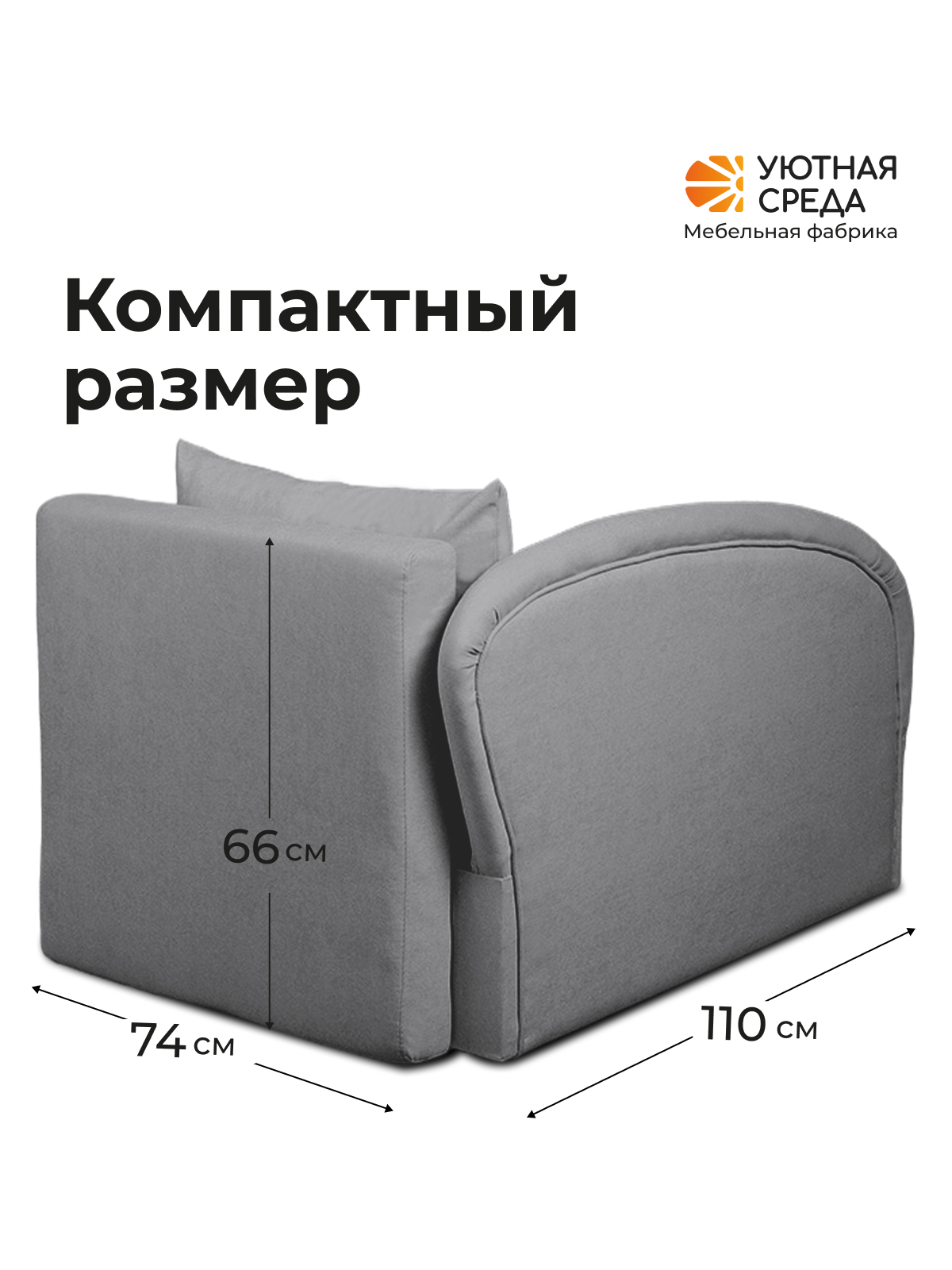 Диван Уютная среда Д100 бежевый - фото 3