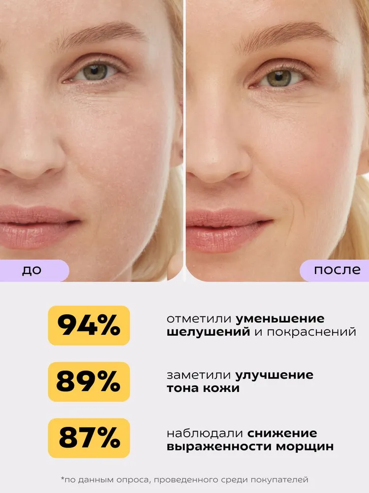 Масло Краснополянская косметика 30 мл - фото 2