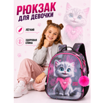 Рюкзак Sunny Happy с анатомической спинкой