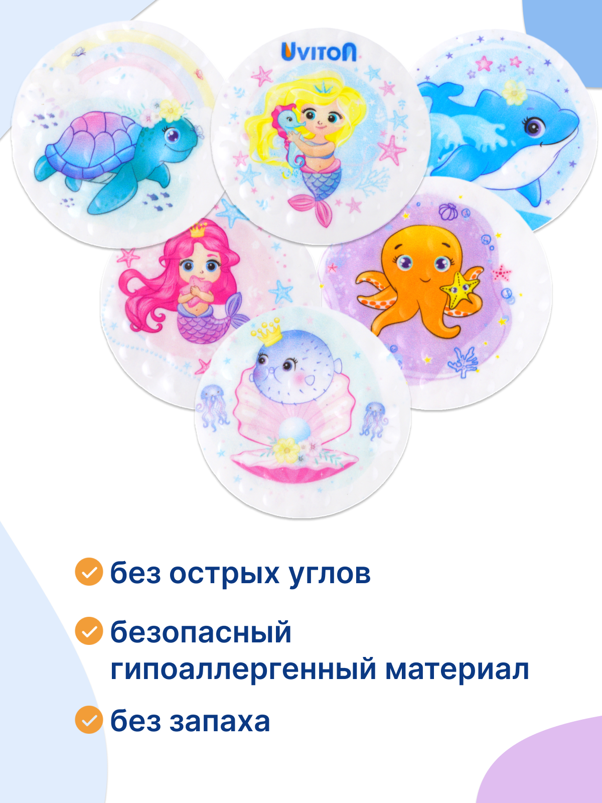 Игрушка Uviton Русалочка в ассортименте - фото 2