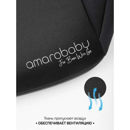 Автокресло Amarobaby Spector 3 (22-36 кг) черный