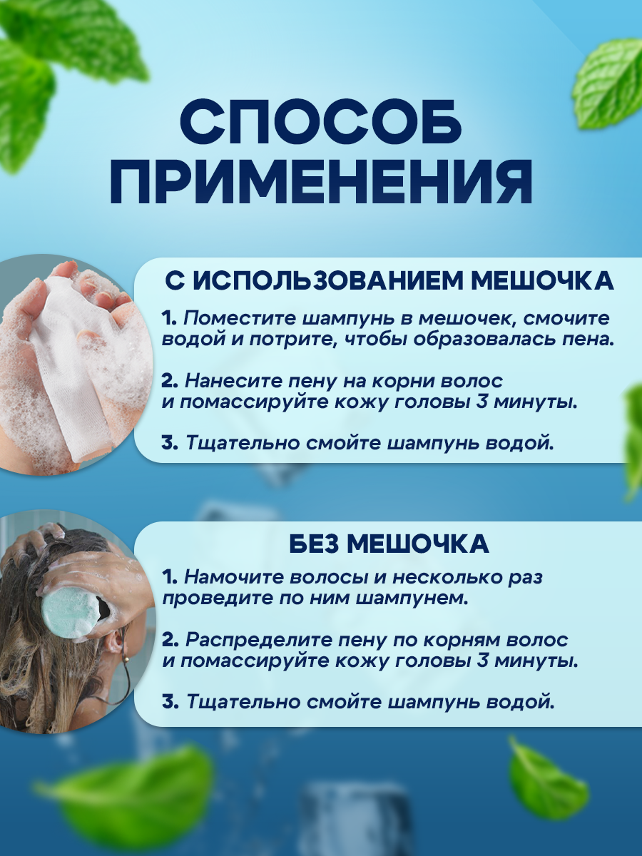 Шампунь GREENAURUM 60 мл - фото 5