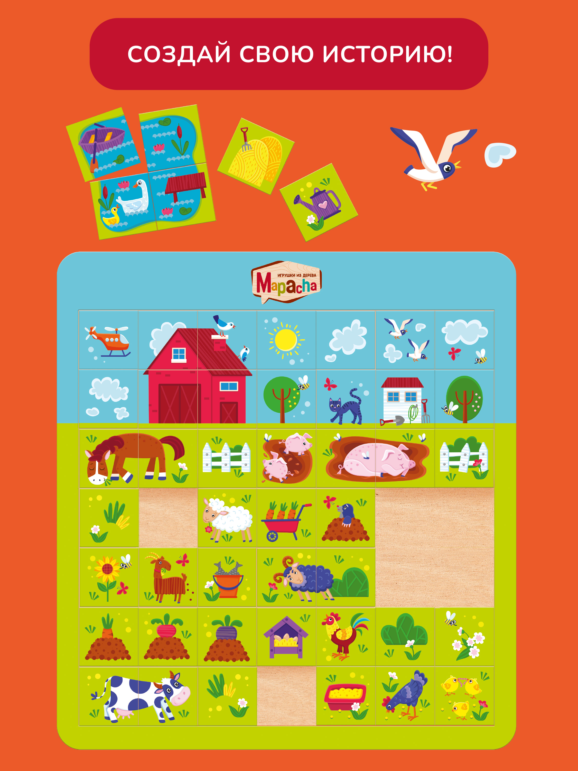 Пазл Mapacha деревянный - фото 6