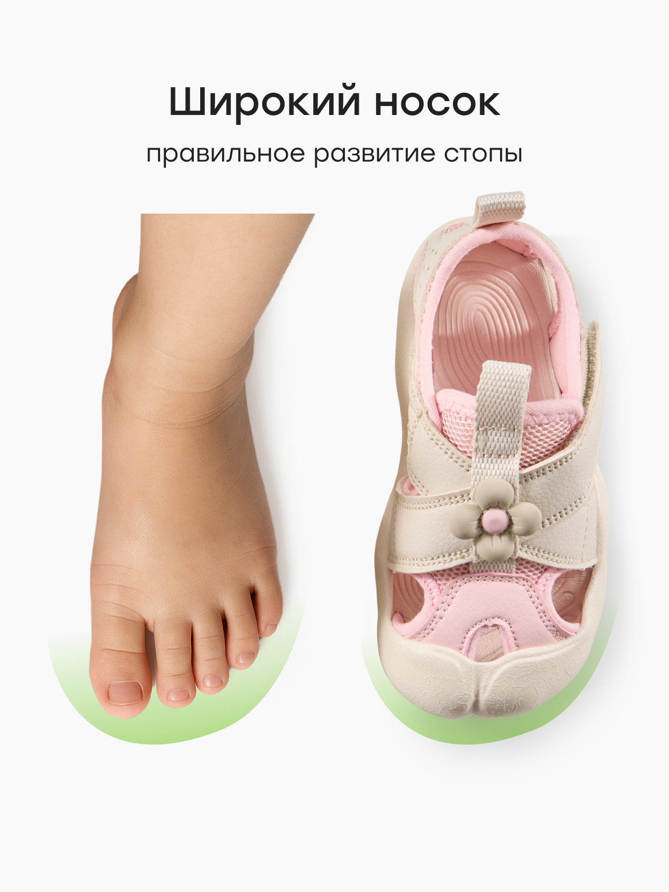 Сандалии Happy Baby 86703_beige - фото 6