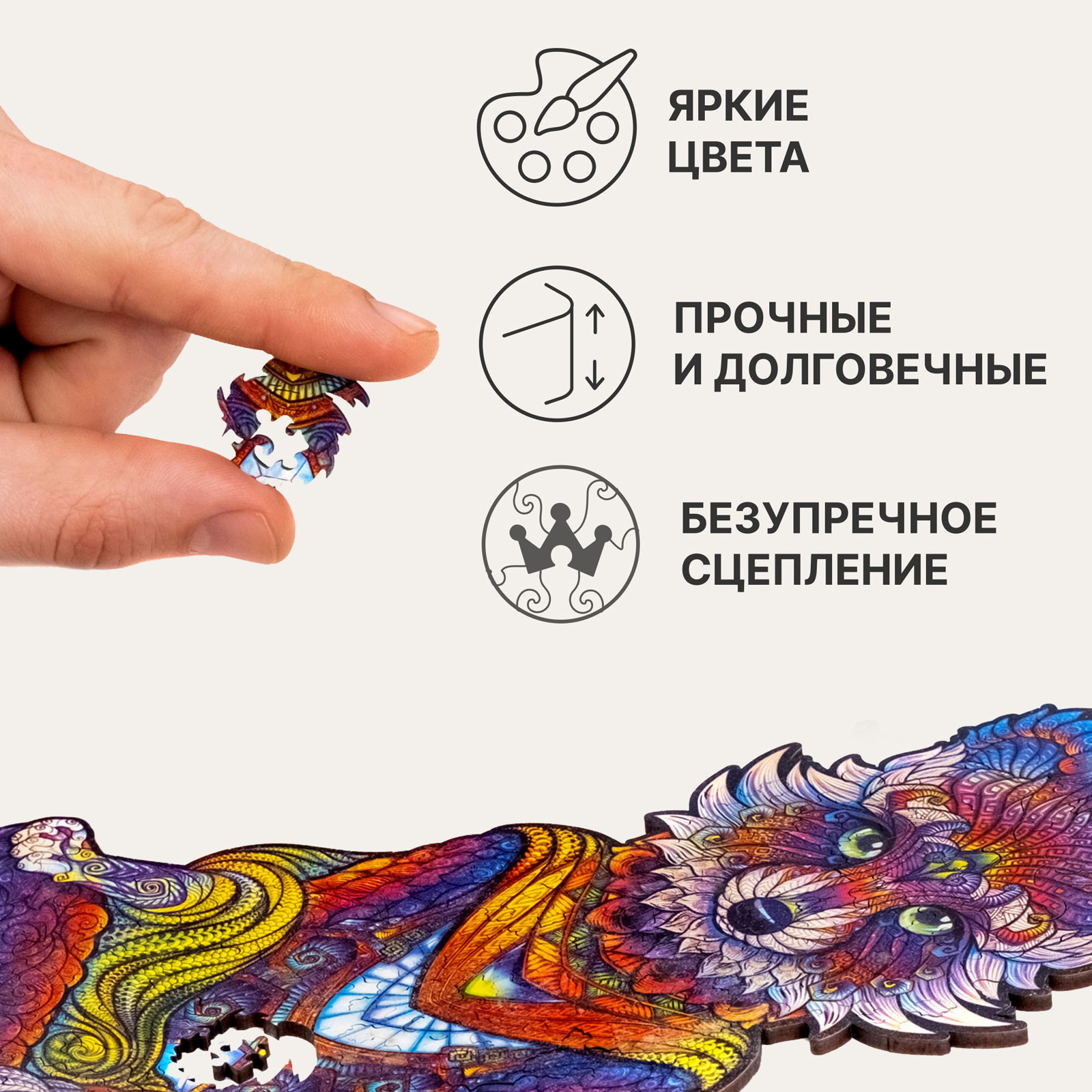Пазл UNIDRAGON деревянный - фото 5