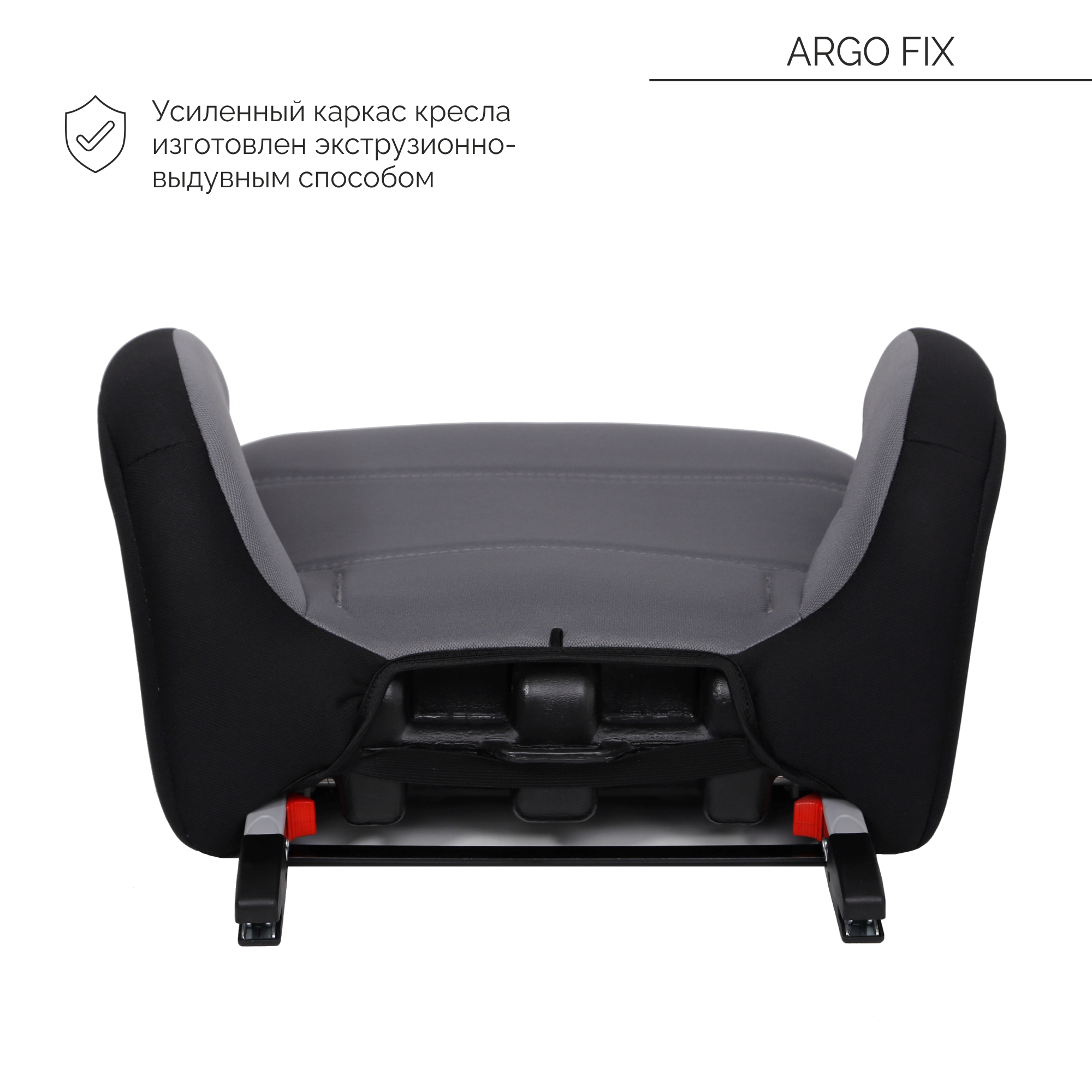 Автокресло Babyton Argo Fix Black-Grey Isofix 3 (22-36 кг) - фото 7