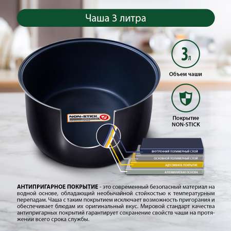 Мультиварка MARTA MT-4324 черный жемчуг